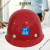 【精品好货】德国进口品质 定制适用中国帽 中建  工地人员白色钢八局一局 ABS红色圆形安全帽 默认中国建