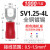 接线端子SV1253叉型端子U型冷压端子绝缘端子线鼻子SV1254S 定制SV1.25-4L(1000只/包)适配