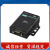 (精选）MOXA NPort5110（NP5110）摩莎 串口服务器 RS232