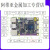 4卡片电脑瑞芯微RK3588S开发板Linux AI智能对标树莓派 MIPI屏套餐LBC4432G