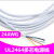 UL2464#24AWG多芯护套电源线信号控制软线 2/3/4/5/6/7/8/10芯1米 24AWG 2芯 白色【5米价】
