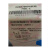 科晶（KEJING）TC特康高密度脂蛋白胆固醇测定试剂盒（直接法）