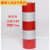 适用双色黄黑反光膜 道路交通柱子红白贴 电线杆子路桩警示夜光膜标识 60公分 三红二白 一米