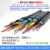 铜芯电力电缆线YJV  2 3 4 5芯1.5 2.5 4 6平方户外架空 低压阻燃硬线 YJV铜芯电缆 5芯1.5平方/米