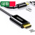 绿联丨黑色Type-C转HDMI线雷电3/4转换器USB-C转接头扩展线；4K/60HZ1.5米