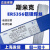 上海斯米克ER5356铝镁焊丝5356铝合金焊丝2.0/2.5氩弧焊铝焊丝 5356铝镁焊丝（5公斤）3.0m
