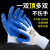 畅胜 浸胶劳保防护手套 发泡耐磨防滑透气 乳胶胶皮工业维修搬运 G106灰色PU手套(24双） 均码
