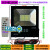 太阳能灯头单卖太阳能12v-30v灯头维修组装配件防水led 930V 灯头 5054款 10