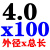 加长钻头SUS直柄麻花钻加长钻1/2.5/4.7/6.8/13x100/150/200 4.0x100mm