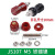 界工铜柱接线座电源接线端子 电焊机逆变器 接线柱 JS-910B全铜接线柱 JS-910A-头部4mm（红黑一对）