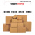 纸箱打包装纸盒纸板快递物流纸箱加厚硬搬家箱子定制 3层空白纸箱【】 10号(175×95×115mm)250个