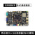 RK3568开发板ARM核心板人工智能AI主板瑞芯微Linux安卓鸿蒙 商业级2G+16G连接器版本(含4G模块)
