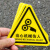有电危险警示贴纸当心触电三角形电力安全标志机械设备标签 当心机械伤人1张装 3.5x3.5cm