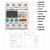 可调式自复式过欠压保护器 电机缺相保护器 三相 380V 光伏 相序 20A 3P+N