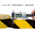 SZFY黄黑色警示胶带PVC黑黄斑马线警戒地标贴 装修地面瓷砖保护膜固定无痕专用地板胶带48mm-5 4.8厘米宽*33米长 1卷(黑黄色)