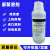 KGK喷码机原装溶剂CN55-Y稀释剂CN11-YCN207-Y  223 241 KGK墨水 其它型号溶剂 官方标配