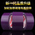 紫色单面布基胶带大力胶强力贴地毯diy装饰地面警示地板保护膜加厚宽补漏高粘度防水胶布固定密封 48mm宽20m长【高粘度】