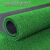 仿真草坪地毯人造人工假草皮绿色塑料装饰工程围挡铺设 1.2厘米果岭草抗老化十 2米宽 5米长