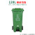 垃圾分类垃圾桶户外大号脚踩环卫垃圾箱带轮带盖大容量商用240升 120L特厚脚踩分类绿色厨余