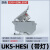 保险端子UK5-HESI导轨式保险接线端子排UK5RD熔断器底座4MM平方 含6A熔芯UK5-HESI灰色带220V红