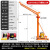 立柱吊机装修室外220v提升升降机小型电动葫芦1吨吊砖起重机 加高单柱全套500公斤款20米 店