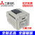 原装PLC全新FX3U-16/32/48/64/80/128MR/MT/ES-A可编程控制器 FX3U-16MR/ES-A 不_不