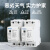 上海良信电器下进线断路器NDGQ1Z系列自复式过欠压保护器议价 63A 1P+N
