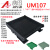 UM107 长218-240mmPCB模组架DIN导轨安装线路板底座裁任意长度PCB PCB长度：219mm下单可选颜色：绿色或黑色或灰