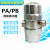 ZONYE 自动排水器PA-68VPB68储气罐螺杆空压机气泵防堵SA6D AD402自动排水器