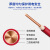 民兴电缆电线BVV国标铜芯阻燃电线空调照明插座ZC-BVV-4平方-100M  红色