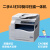富士施乐（Fuji Xerox）二手a3a4打印复印扫描一体机施乐黑白激光双面 网络 试卷CAD图纸 单面打印复印黑白扫描） 套餐一输稿器