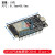 ESP-32开发板WIFI+蓝牙2合1双核CPU低功耗ESP32 ESP-32S 2.4 GHz 焊好CH340 Type-C