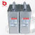 指月BSMJ0.525-15/16/20/25/30/40/50-3自愈式低压并联电容器 0.525-14-3