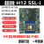 H12SSL-i/H11DSI epyc霄龙7402/7542/7742服务器主板PCI-E4.0 双路7B12++128G内存