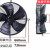 马尔空调冷库冷凝器空压机排风散热风机YDWF/YSWF/300S/350S/400S YSWF127L80P6-920N-800S(38
