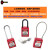 贝迪型工业安全挂锁绝缘锁尼龙电工锁具个人电力锁缆绳锁LOTO上锁 PC38MM钢梁主管红