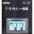 7寸触摸屏PLC 60点模拟量 温度 运动控制HMI厂家直出行业案例 屏选装485口