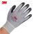 3M 防滑耐磨手套 防护手套 XL号舒适型防滑耐磨手套 5副/袋 1袋 灰色