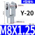 适用气动元件SC标准气缸配件 Y型接头带销子 I型接头MAL/MA气缸附件 Y-125缸径M27*2