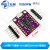 usb转ttl usb转串口下载线ch340g模块rs232升级板刷机线板PL2303 USB转TTL模块 micro接口CH340G