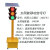 Moody太阳能红绿灯交通信号灯可移动十字路口学校驾校交通警示灯 200-12型圆灯30瓦 固定立柱