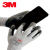 工业手套 劳保舒适型防滑耐磨手套舒适透气薄款喷漆工作车间 3M抓力触屏手套2副 S
