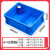 塑料零件盒分格箱螺丝分类整理盒分隔式多格盒子加厚周 4145两格/400*300*145