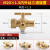 高压加厚铜旋塞阀 锅炉压力表三通旋塞阀 二通旋塞阀4分-M20*1.5 三通旋塞阀M141.5内外丝