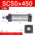 SNZ SC标准气缸小型大推力 铝合金 复动型拉杆活塞式气缸 SN50×450 缸径50*行程450