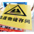 危废物储存间危险废物标签标识牌安全警告警示牌标示牌 18 40x40cm