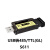 USB转485串口232TTL转换器工业数据通讯多功能双向传输多兼容 S611(USB转485/TTL)隔离款