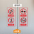 电梯安全标识贴防扒门提示贴禁止超载 禁止倚靠 当心夹手警示贴 A22款白底10套 20x40cm