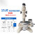 上海光学15J/15JA/15JE/15JF数显测量显微镜电线电缆工具显微镜 15JE未税
