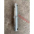 CLCEY脚手接头子钢管接棒移动脚手架配件架接管连接脚手架接头 直径34毫米通用(轻款)